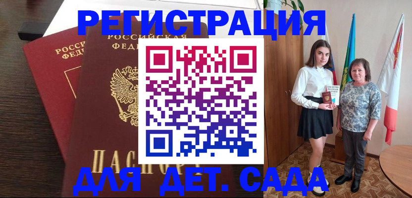 прописка для кредита в Нязепетровске