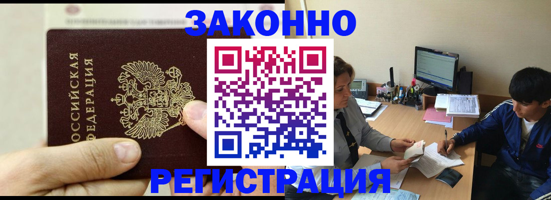 регистрация для школы в Нязепетровске
