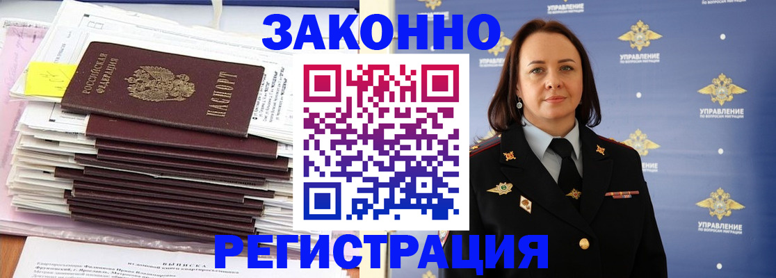 прописка для кредита в Нязепетровске